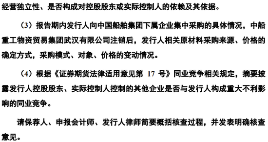 创业板IPO！成长性欠佳，实控人既为大客户又是第一大供应商